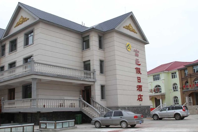 A'er Mountain Fuyi Holiday Hotel Over view