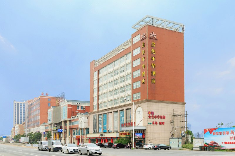 Jinse Nianhua Hotel Over view