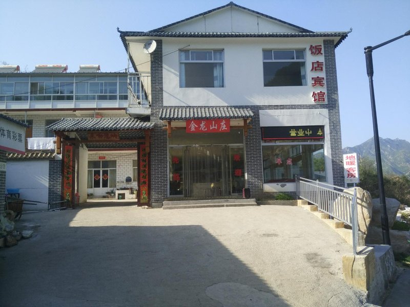 Laiyuan Gold Dragon FarmstayOver view