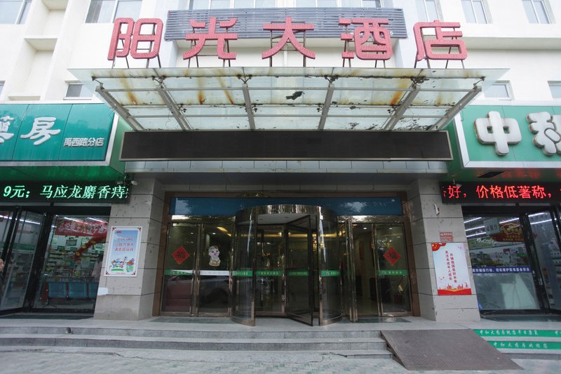 Yangguang Hotel Over view