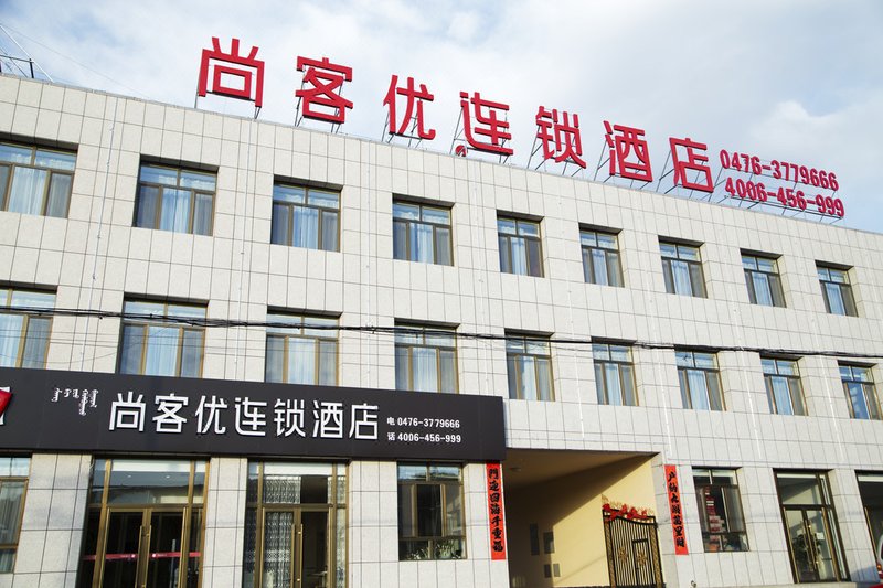 shangkeyou 酒店外观