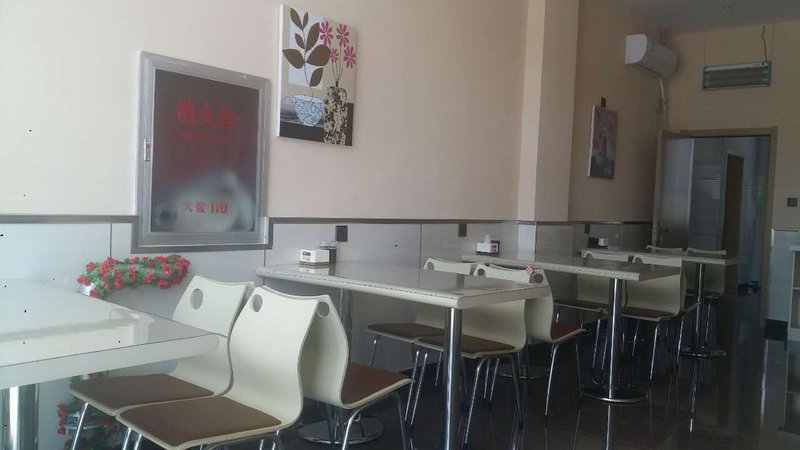 shangkeyou 会议室