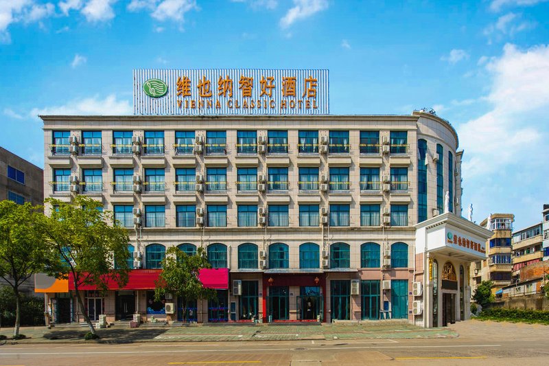 Vienna Classic Hotel (Ningbo Xiangshan Wanda) Over view