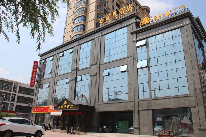 Bailisi  HotelOver view