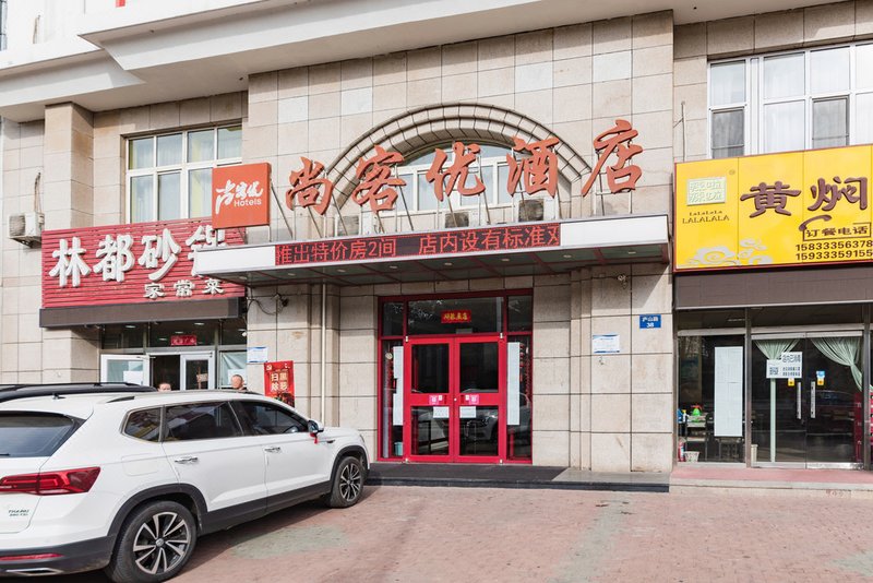 酒店外观