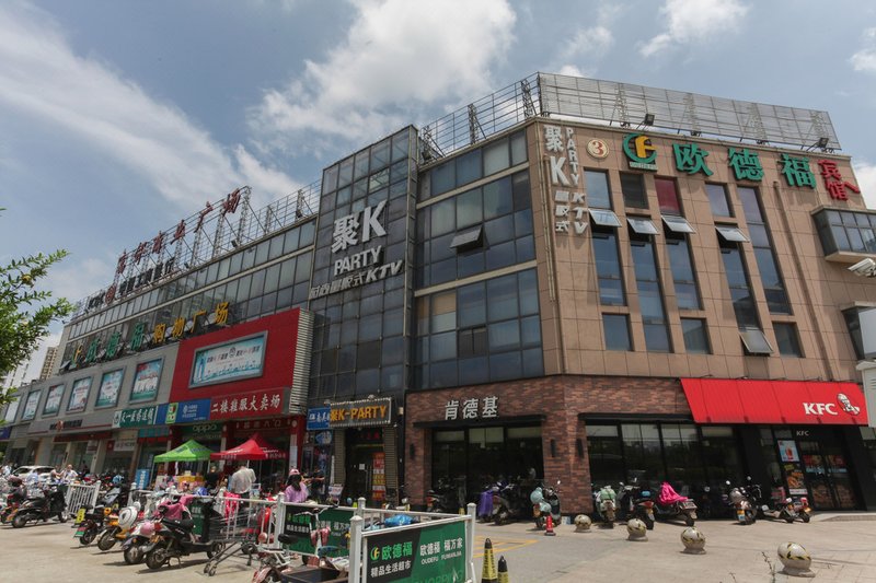 Yixuanju Express HotelOver view