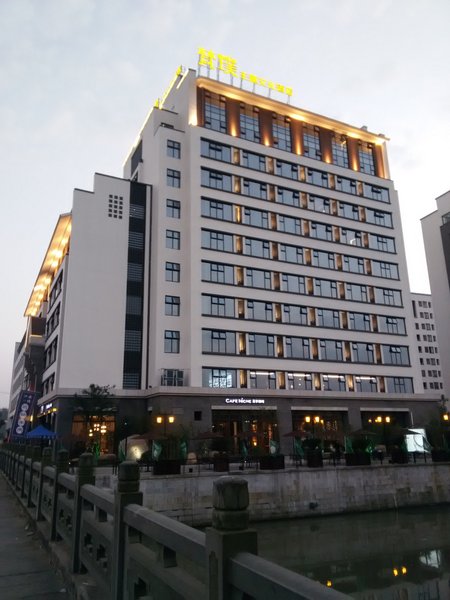 Fanpu Themed Culture Hotel Over view