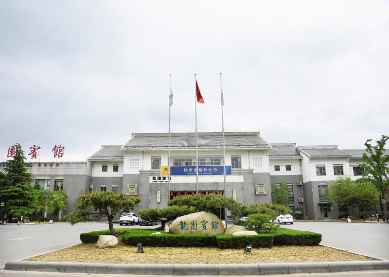 Longyuan Hotel Over view