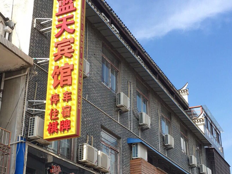 酒店外观