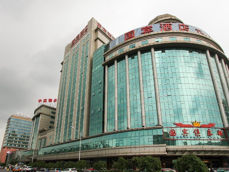 The Presidential Hotel Beijing Over view