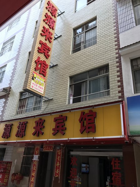 酒店外观