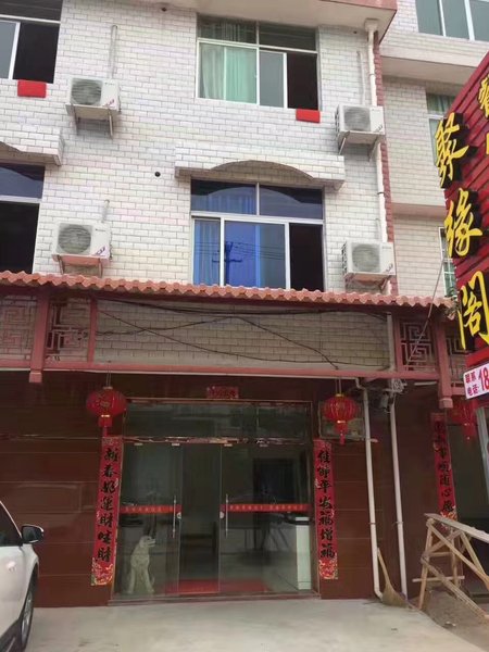 juyuange Hotel Over view