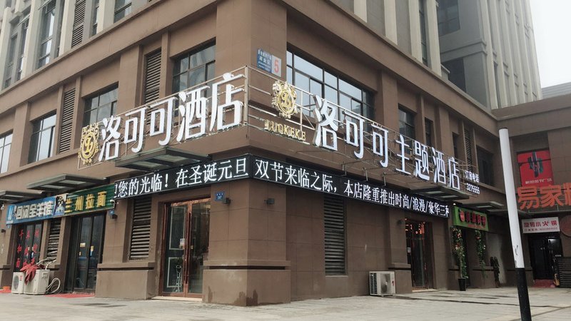 Luokeke theme hotel Over view