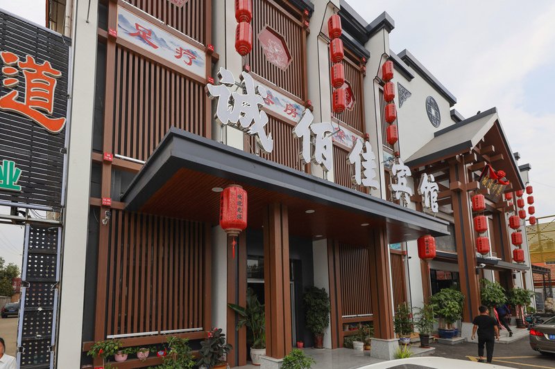  酒店外观