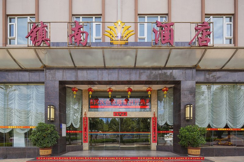 Zhennan Hotel Over view