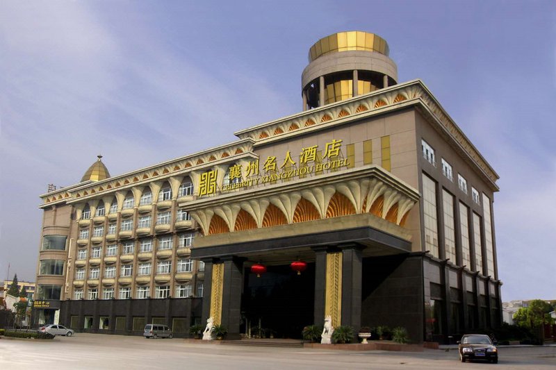 Celebrity Xiangzhou Hotel Over view