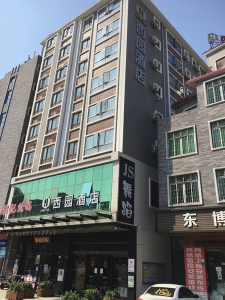 XI YUAN HOTEL Over view