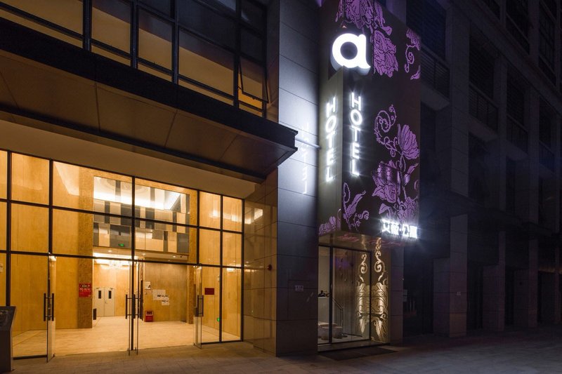 Iway International Holiday Apartment酒店外观