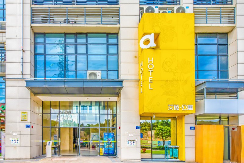 Iway International Holiday Apartment酒店外观