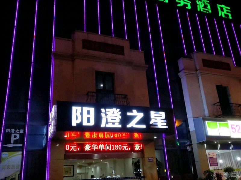 酒店外观