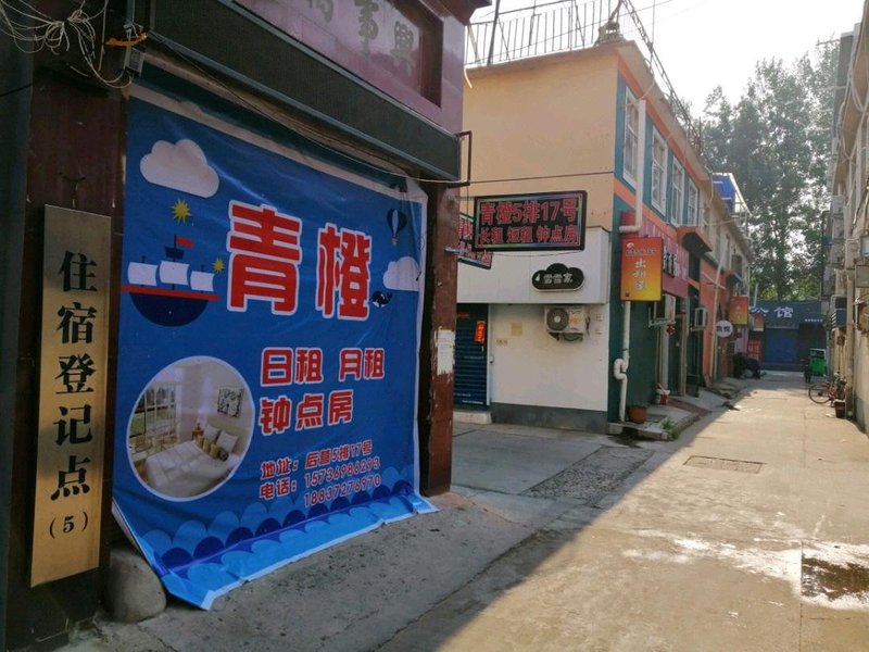 Little Love Nest Over view