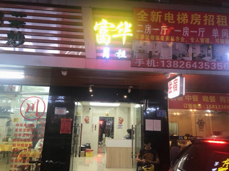 酒店外观