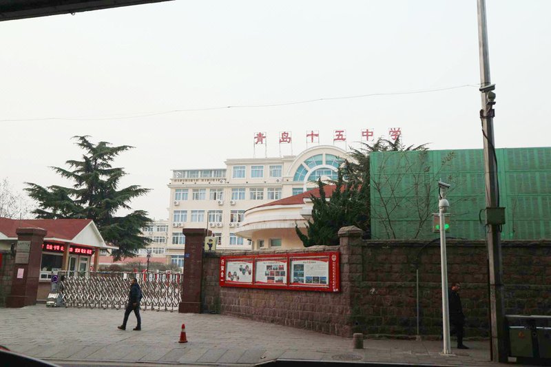 Jinkailai Business Hotel Qingdao Over view