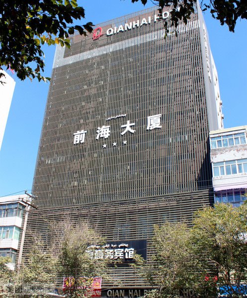 Qianhai Business Hotel Over view