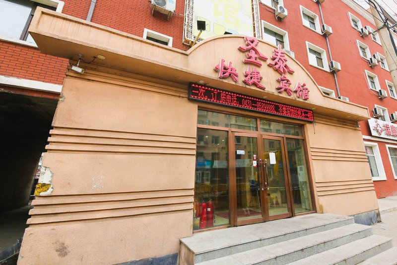 Shengtai HotelOver view