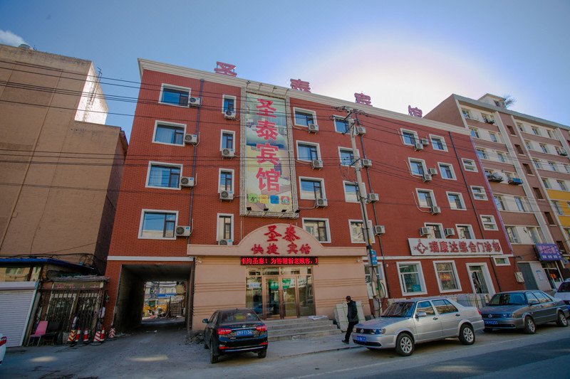 Shengtai HotelOver view