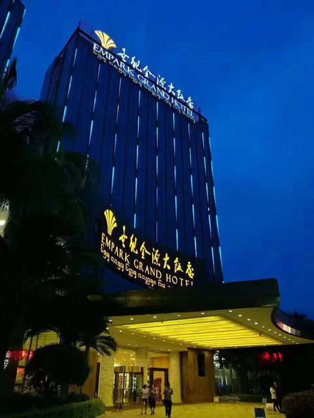 Empark Grand Hotel XishuangbannaOver view