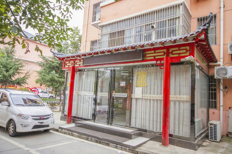 XIANYANGJIAXISHANGWUBINGGUANOver view