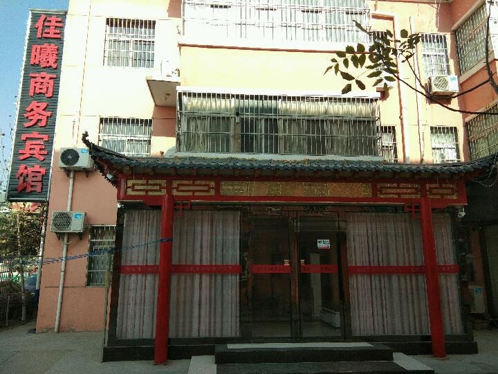 XIANYANGJIAXISHANGWUBINGGUANOver view