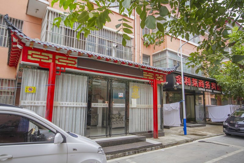 XIANYANGJIAXISHANGWUBINGGUANOver view