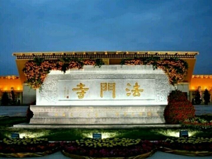 XIANYANGJIAXISHANGWUBINGGUANOver view