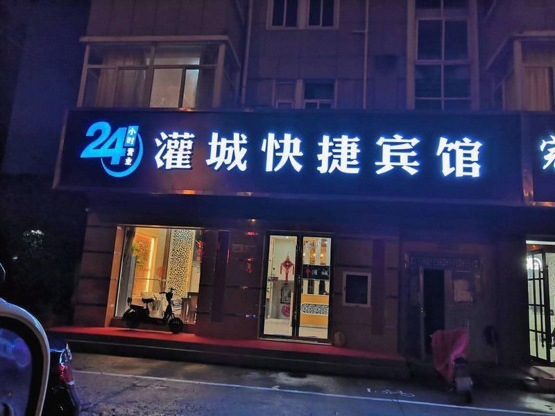 Guanyun Guancheng Hotel Over view