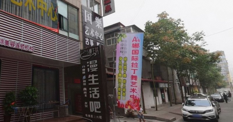 Yiyang Xin'anyue Business HotelOver view