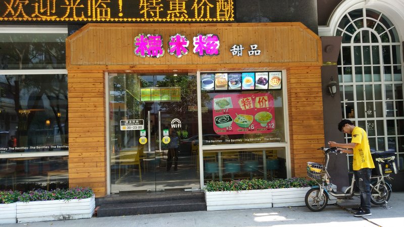 Binli HotelOver view