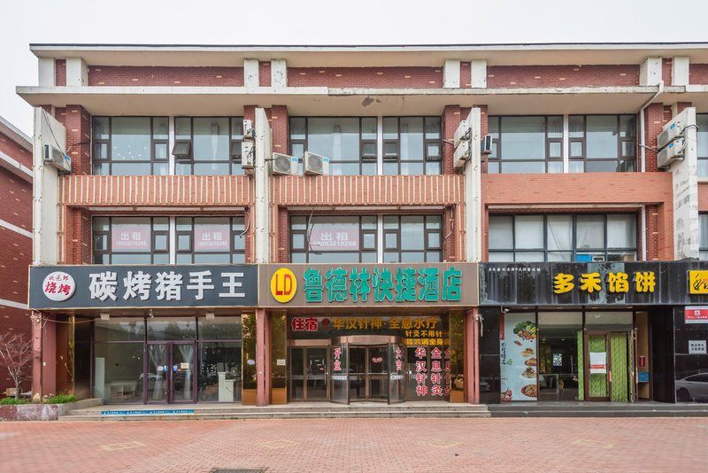  酒店外观