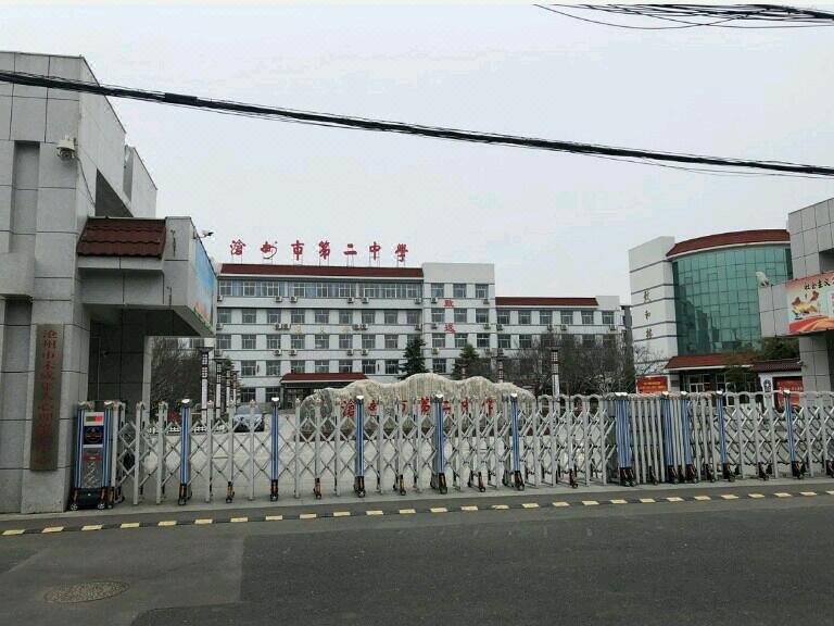 Lejia Hotel 酒店外观