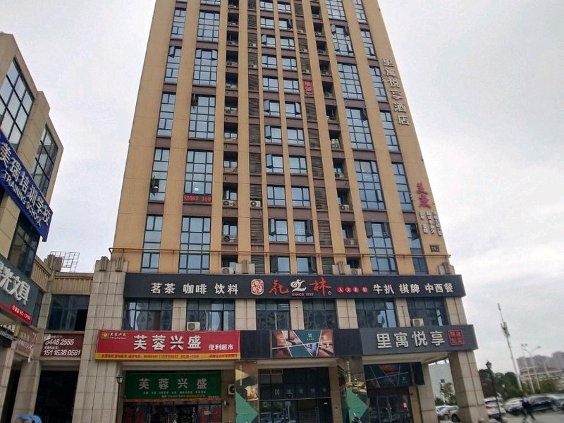 yi cheng gong yu jiu dian Over view