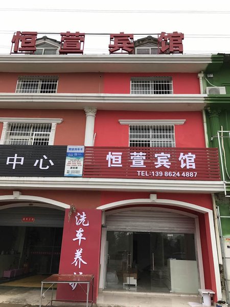 酒店外观