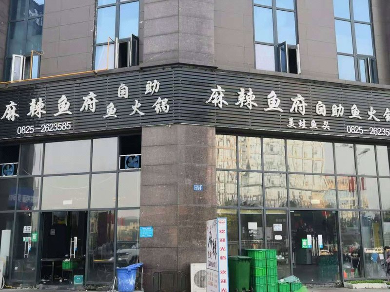 zonghengjiaridajiudian Over view