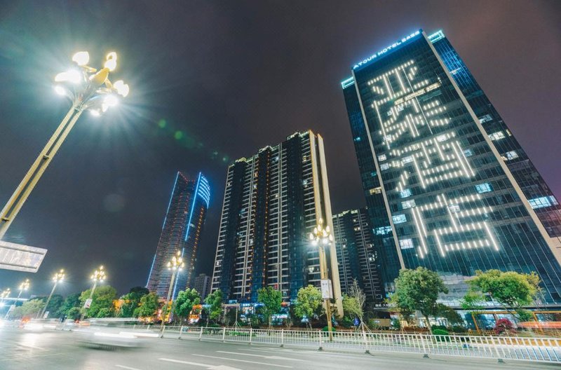 Atour Hotel (Taizhou Linhai) Over view