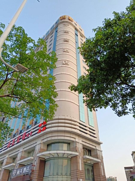 Lifu Hotel (Guangzhou Tianhe Park Huangpu Avenue Rundu)Over view