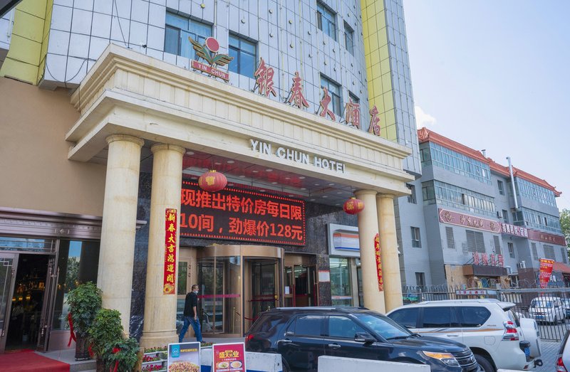 Yinchun Hotel Over view