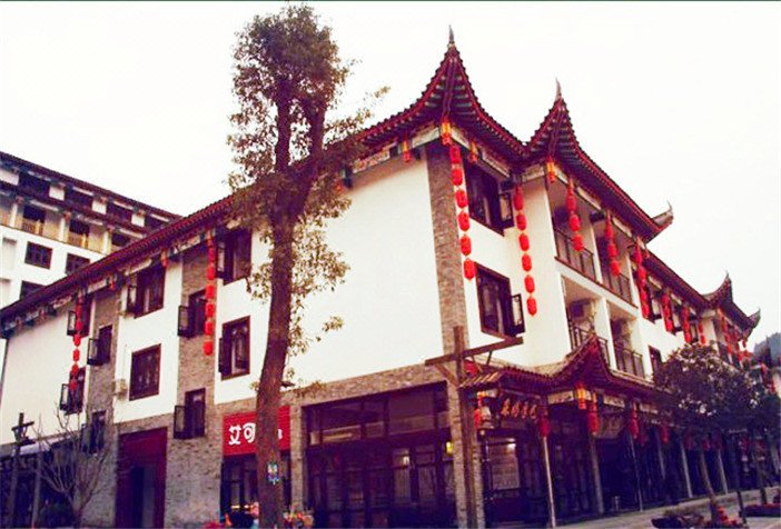 Huaxi Art Hotel Enshi Tujia Girls' Town Over view