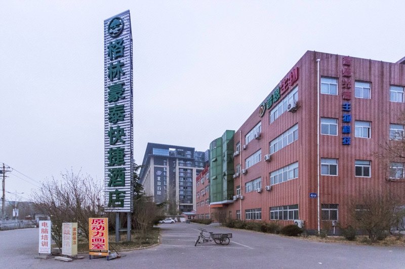 GreenTree Inn (Beijing Shunyi New Exhibition Center)Over view