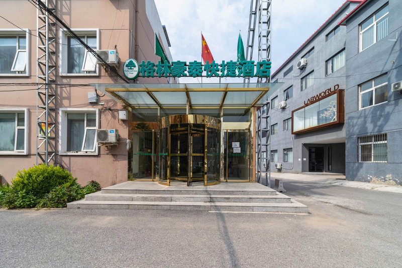 GreenTree Inn (Beijing Shunyi New Exhibition Center)Over view