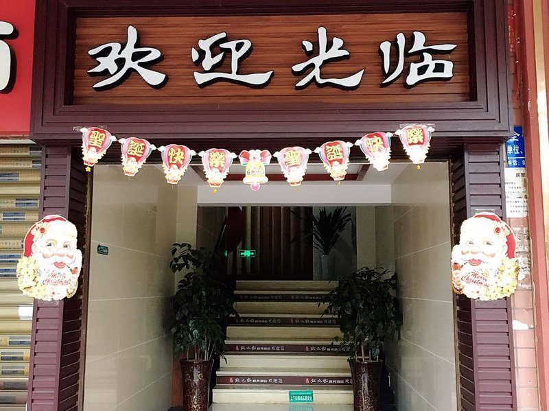 Salt Guest Business Hotel in Ziliujing District Over view